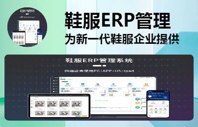 生產管理軟件開發(fā)與銷售 提升企業(yè)運營效率的雙重驅動力