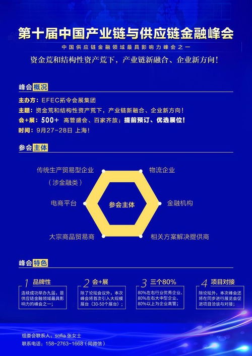 九家深圳供應鏈巨頭共建超級大數據公司，引領信息技術咨詢服務革新