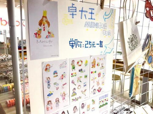 記者實(shí)探鄭州手帳咖必去的文創(chuàng)店，帶你入坑開掛沒商量！——?jiǎng)?chuàng)咖寄賣小店里的文藝寶藏