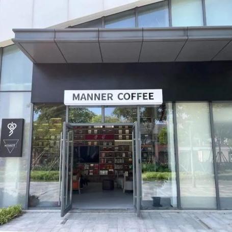 在閔行這個(gè)創(chuàng)意街區(qū)，開啟“啡”嘗不可的咖香之旅