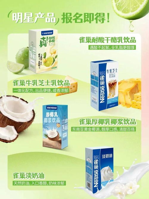 巢咖創(chuàng)意咖啡挑戰(zhàn)賽夏日燃情啟幕 福利蓄勢待發(fā)，創(chuàng)才與你同行